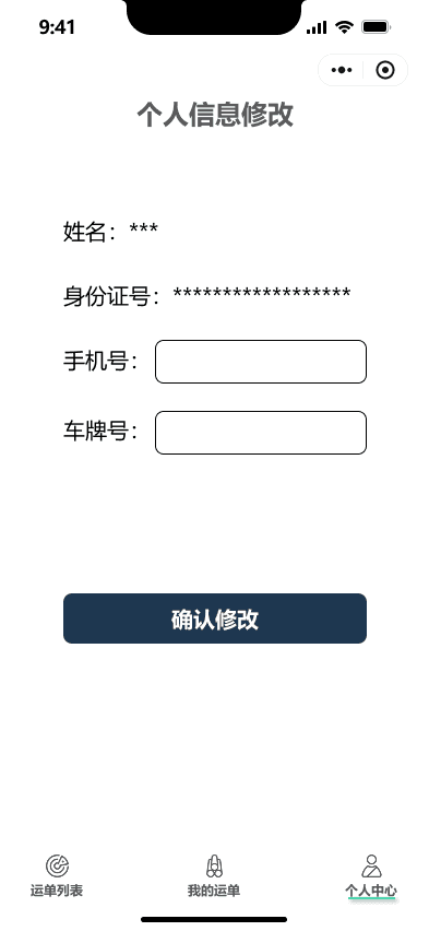 Account · edit info