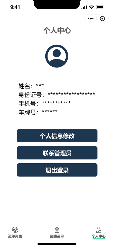 Account · profile