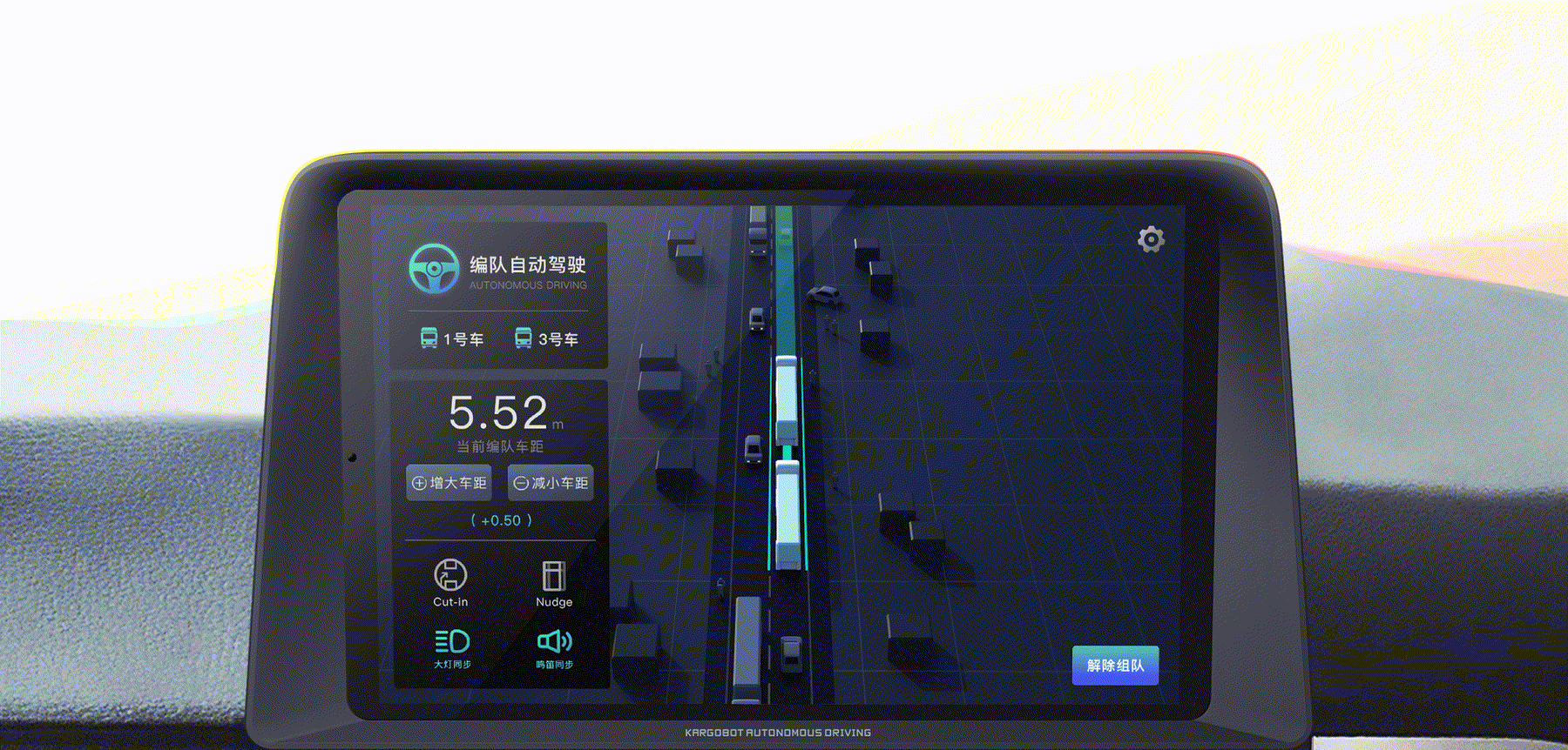 In-cab platooning HMI tablet