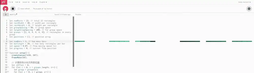 p5.js editor running the flowing-light prototype