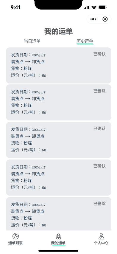 My order · history