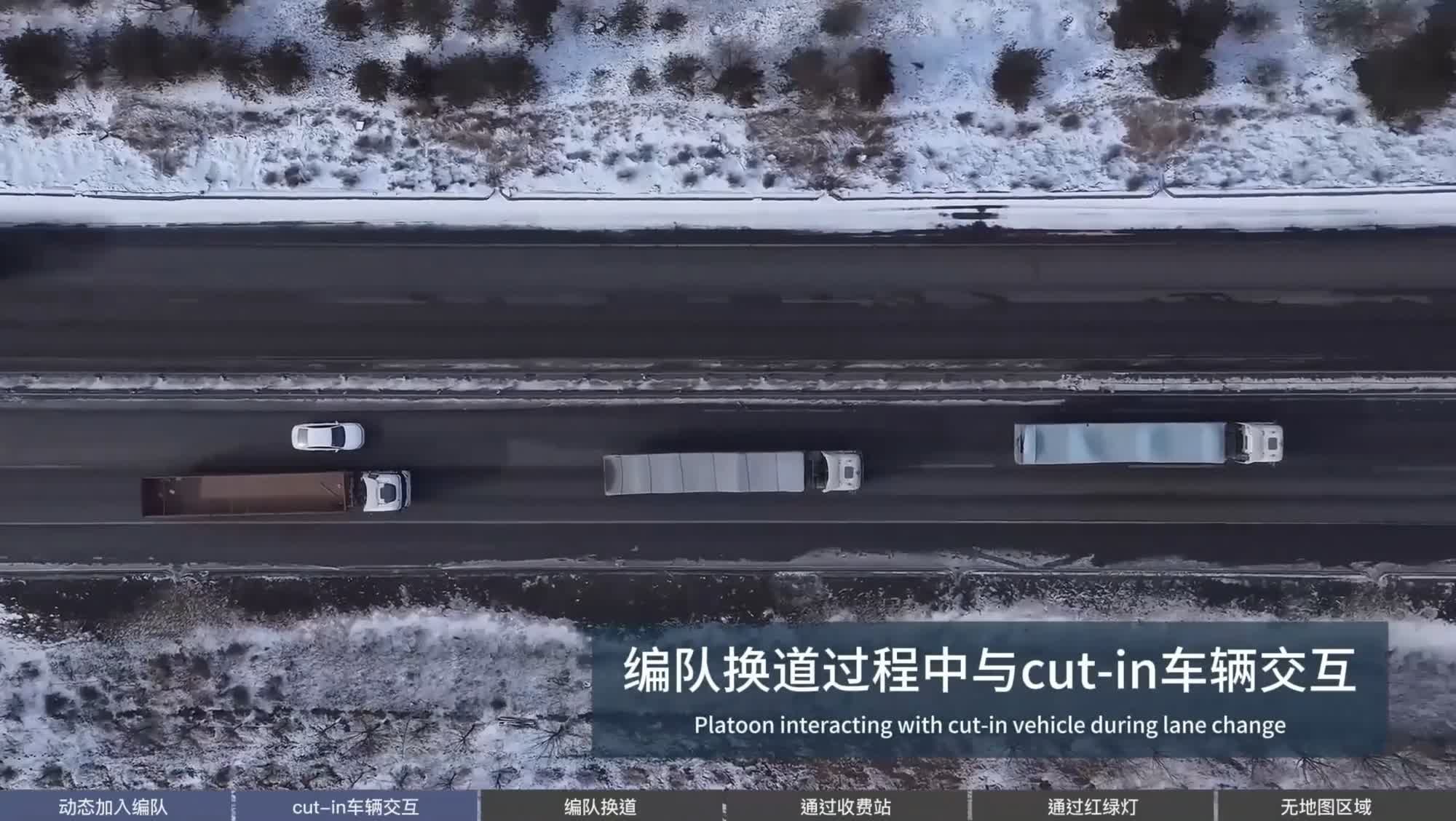 Frame from the KargoBot promo video · a platoon interacting with a cut-in vehicle during a lane change