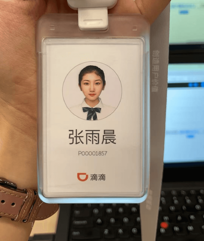 DiDi badge